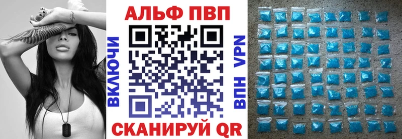Alpha PVP СК  Купить  Бирюч 