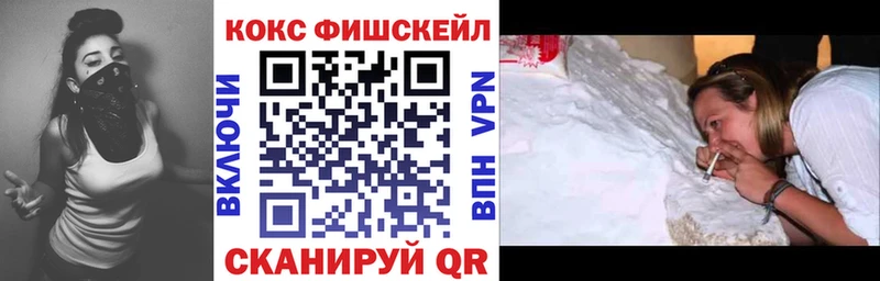 Купить закладки  Бирюч  Cocaine 98% 