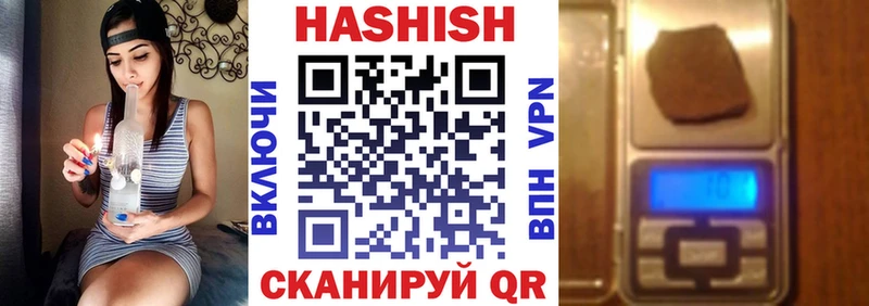 ГАШИШ хэш  Купить закладки  Бирюч 