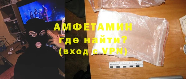 соль ск Арсеньев