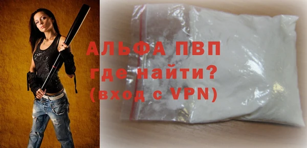 MDMA Premium VHQ Алексин