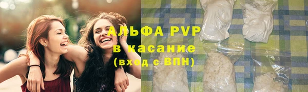 Альфа ПВП Алексеевка