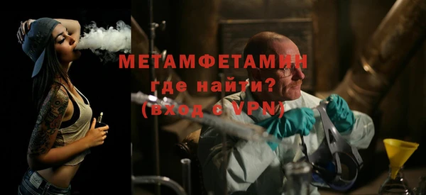 мефедрон VHQ Аркадак
