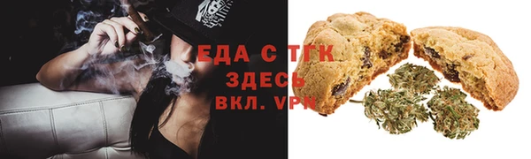 мефедрон VHQ Аркадак