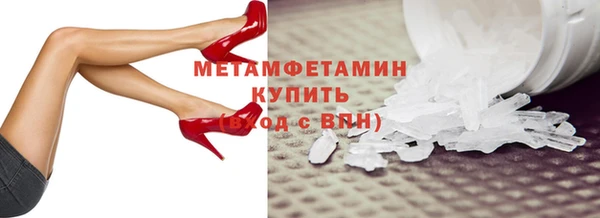 дистиллят марихуана Армянск