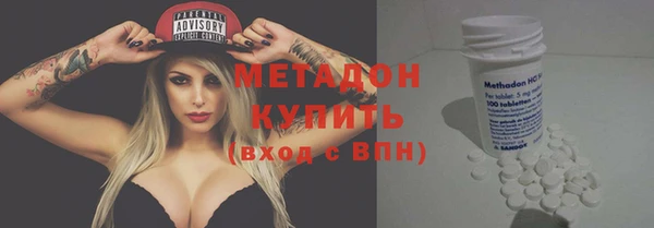 мефедрон VHQ Аркадак