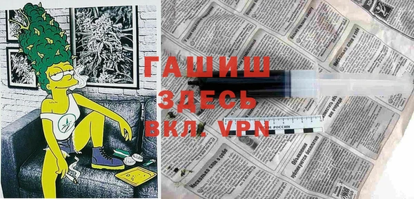 соль ск Арсеньев