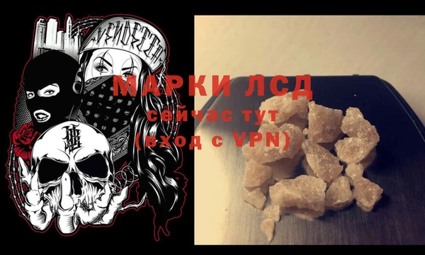 Альфа ПВП Алексеевка