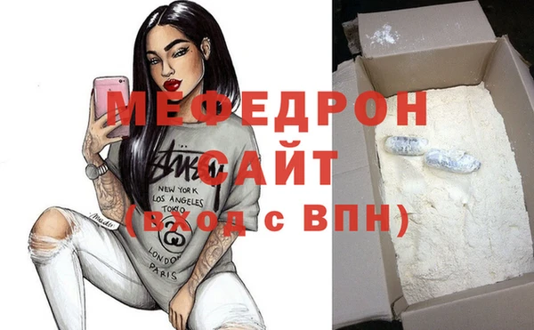соль ск Арсеньев