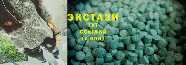 мефедрон VHQ Аркадак