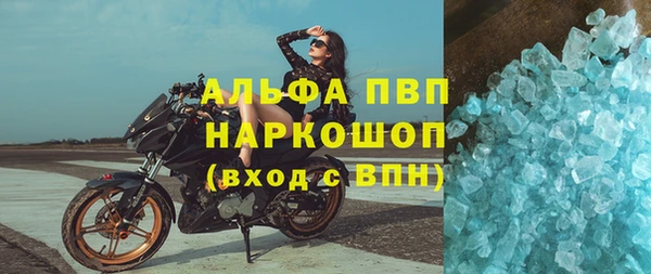 мефедрон VHQ Аркадак