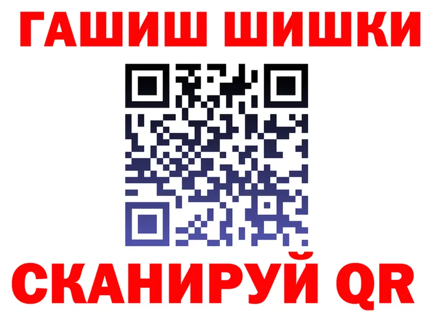 МЯУ-МЯУ кристаллы ТОР это OMG Бирюч
