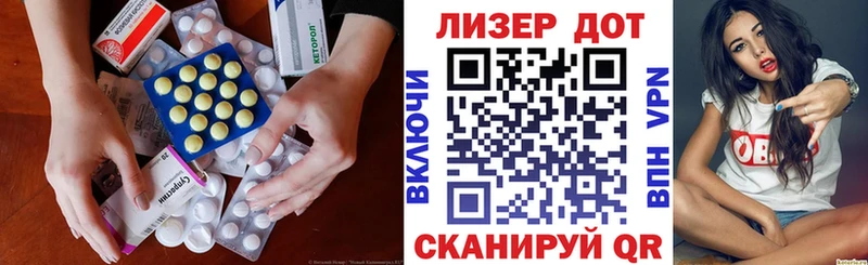 Купить  Бирюч  Лсд 25 экстази ecstasy 