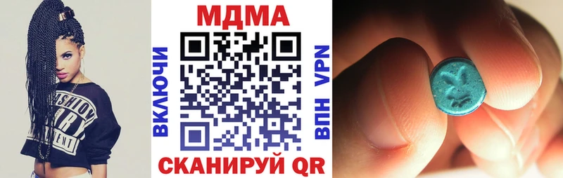 МДМА crystal  Купить  Бирюч 