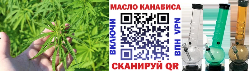 Дистиллят ТГК вейп  Купить где  Бирюч 